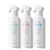Nature Republic 네이처리퍼블릭 매끈매끈 때샤워 300ml (코튼/복숭아/피톤치드) [피톤치드] Nature Republic