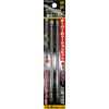 Sunflag No.TTB-2150 Tapered Slender Torsion Bit + 2 x 150, Set of 2