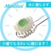 Biopaste, 0.6 oz (17 g), Mini Size, Toothpaste, Non-Fluorine, Additive,
