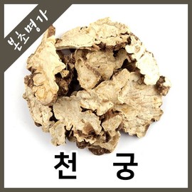 본초명가/천궁/수입산/ 600g Booncho Myungga/Celery/Imported/600g