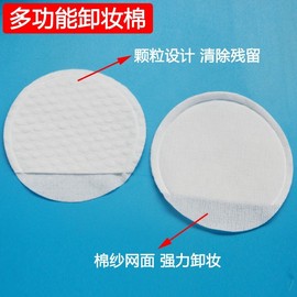 Toner Pad Cotton, Hand-held Skin Cleansing Pad, Exfoliating Gauze with Salicylic Acid, Dry Non-woven Fabric (Pearl Pattern) Cotton Yarn] Cotton + 30 Pieces 10ea