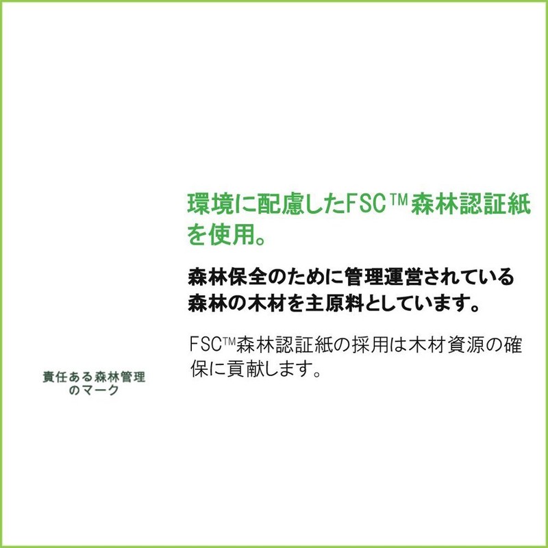 マルマン B5 ルーズリーフ 無地 L1206