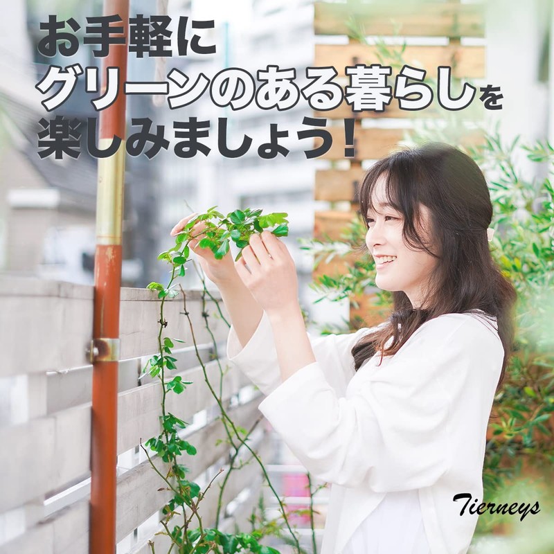 Tierneys Artificial House Plants, Green Garland, Fake Green, Ivy Garland,