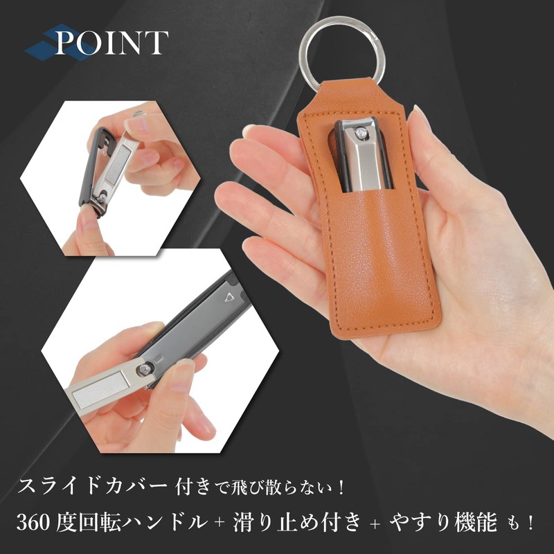 Amazing Harmony Nail Clippers with Storage Case, Key Ring, Splash-Resistant,