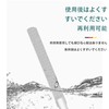 BaraRose 爪やすり 爪ヤスリ 両面タイプ ステンレス製 細目・粗目 両面使用 滑り止めハンドル PU レザーケース付き
