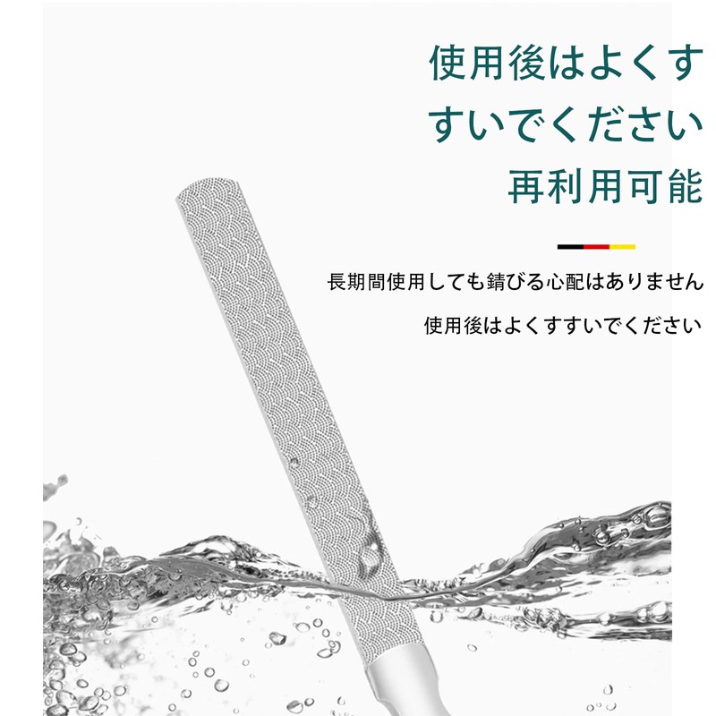 BaraRose 爪やすり 爪ヤスリ 両面タイプ ステンレス製 細目・粗目 両面使用 滑り止めハンドル PU レザーケース付き