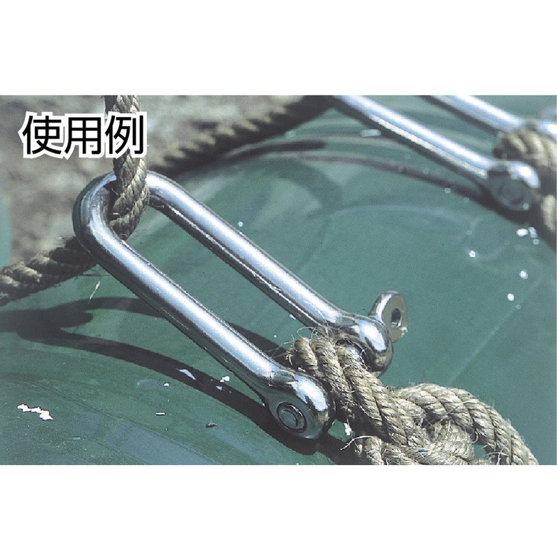 TRUSCO(トラスコ) ロングシャックル ステンレス製 D寸法8mm (1個=1袋) TLNS-8