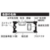 Niigata Seiki SK Super Magnetic Force Level with Magnet, 3.9