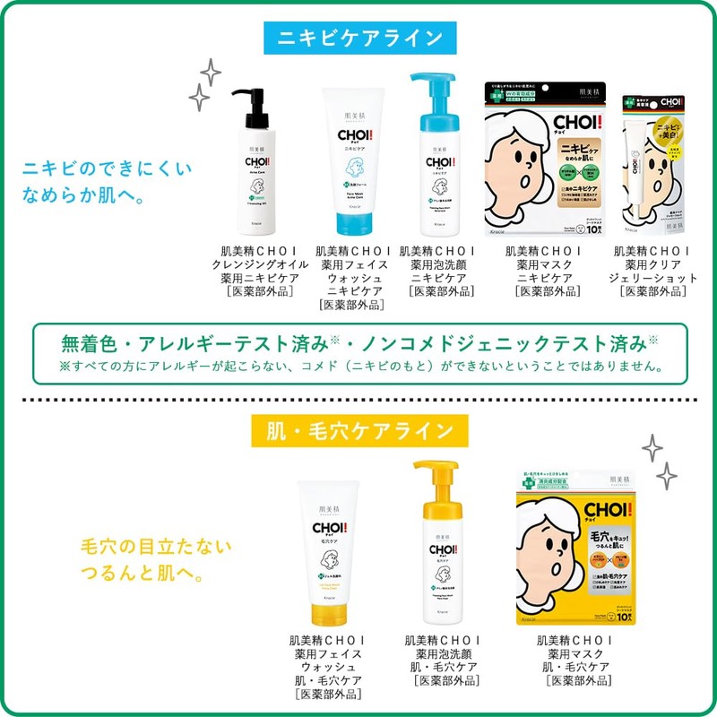 Hadabisei Choi Foam Cleansing Medicated Pore Care 3.9 oz (110