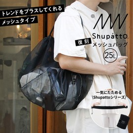 Marna Shupatto Mesh Bag (9 L/25 L), For Town Use, Spatt Eco Bag, Foldable, Large Capacity (Folds At Once), Black, Black