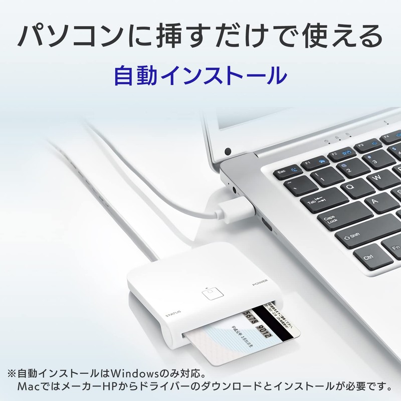 IODATA I-O Data IODATA IC Card Reader Writer for Tax