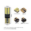 T10 W5W CANBUS CANSELLER LED DC12V 4014SMD 24 Rows Non-Polar