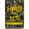 ＨＭＢ ＭＥＧＡ ３２７０ 53.9g（350mg×154粒）