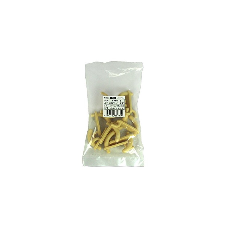 Hikari Resin Hooks for Punching Boards, Light Brown, Pack of