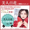 KIWAMI Spot Knock, Beauty Essence, Pen Type, Pores, Moisturizing, Hyaluronic