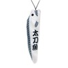 Kawachi Fish Mascot Plush Stuffed Fish, Fluffy, Fish Goods, Sea