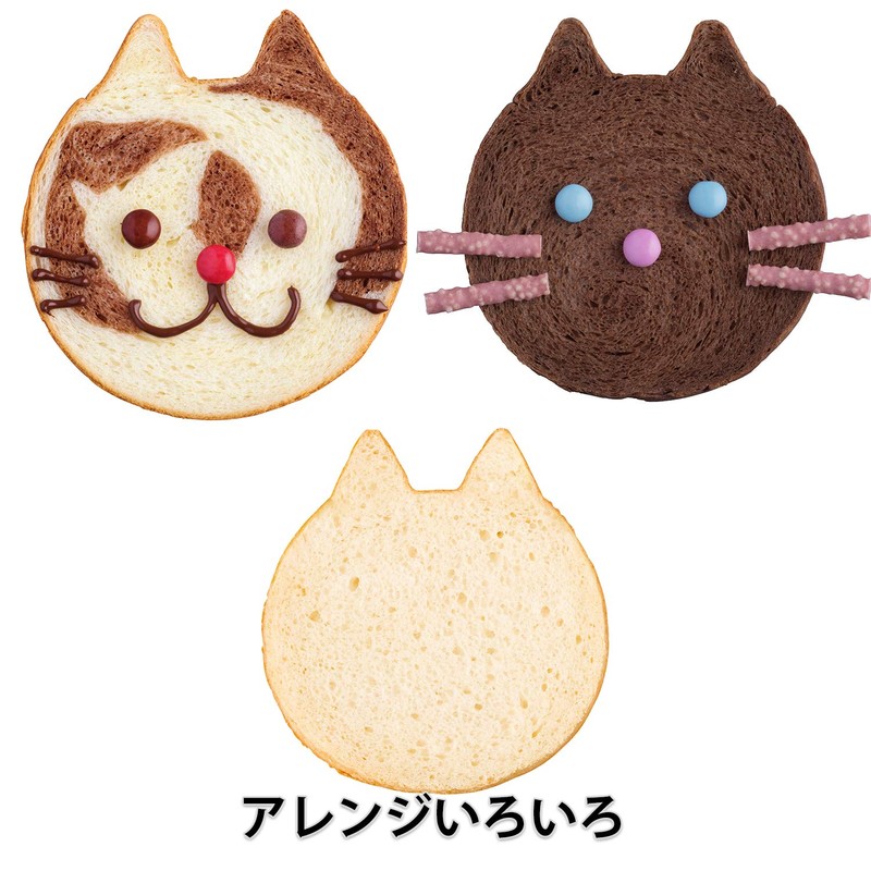 Kai DL7222 KAI Little Chef Club Bread Mold, Cat, Made