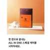 Jayjun Black Water Glow Hydro Mask 3-Step 10 Sheets (Cleansing Foam + Essence + Mask Pack 3-Step System), Pack of 10, 1 / 제이준 블랙물광 하이드로 마스크 3스텝 10매 (클렌징폼+에센스+마스크팩 3단계 시스템), 10개입, 1개