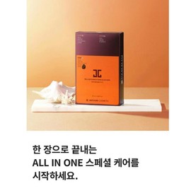 Jayjun Black Water Glow Hydro Mask 3-Step 10 Sheets (Cleansing Foam + Essence + Mask Pack 3-Step System), Pack of 10, 1 / 제이준 블랙물광 하이드로 마스크 3스텝 10매 (클렌징폼+에센스+마스크팩 3단계 시스템), 10개입, 1개