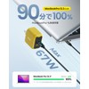 MagCUBE EN-MC67YL1 AOHI Charger, 67 W Type-C 2 Ports, Equipped