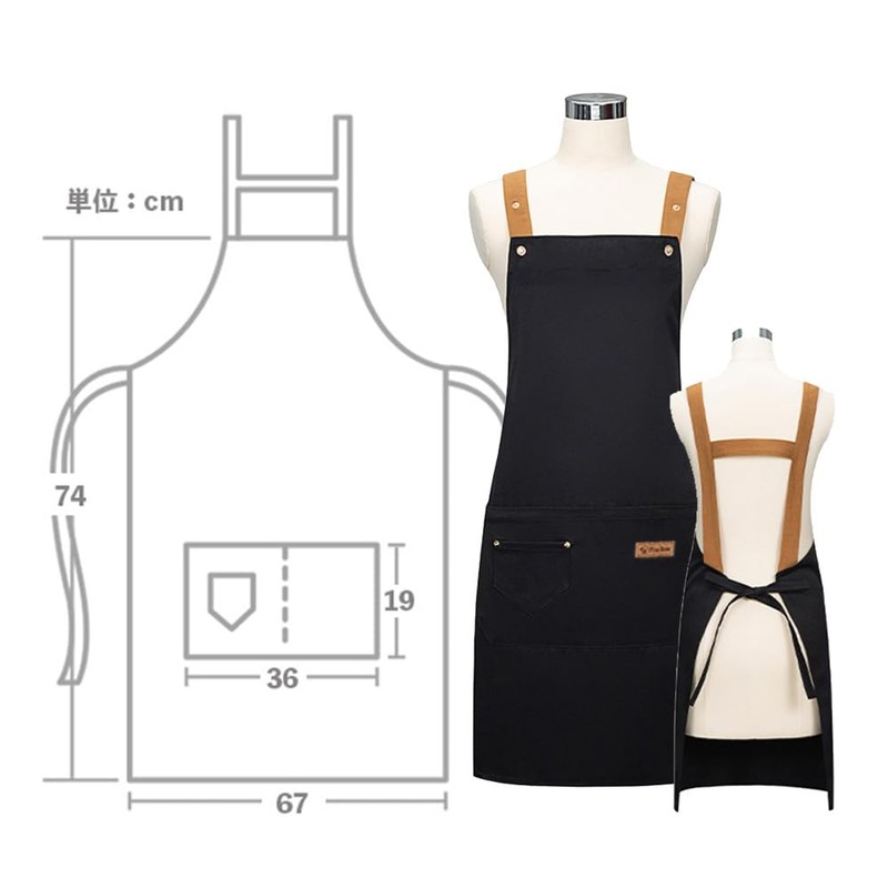 deoway Apron, Adjustable Length, Women's, Apron, Men's, Stylish, H-Shaped, Cafe