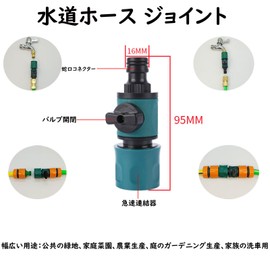 Ifukens Hose with 3 Joints Faucet Nipple Ends Water Hose Joint Water Faucet Shower Sprinkler Hose Connector Stopper Water Flow Control Valve Faucet Connector Faucet Faucet Parts Faucet Hose Extra