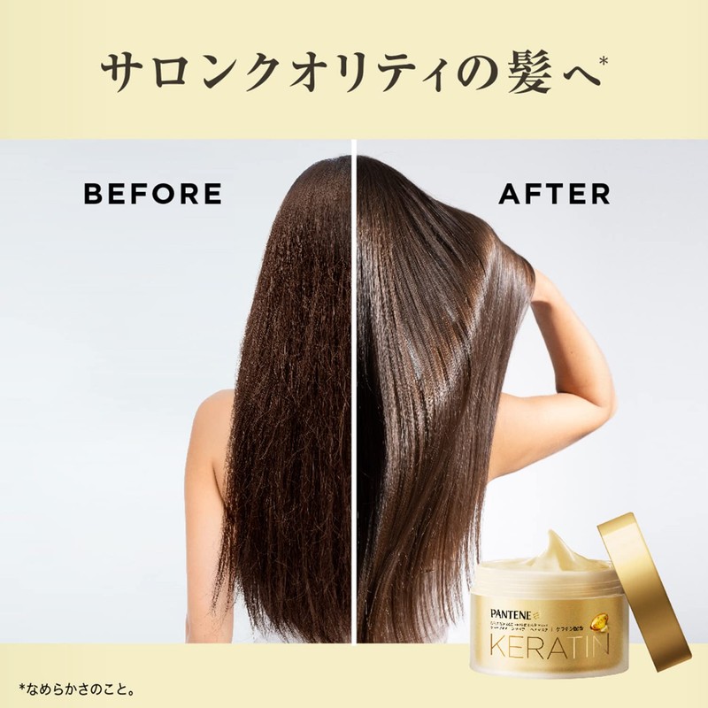Pantene Deep Damage Repair Hair Mask with Keratin 6 oz