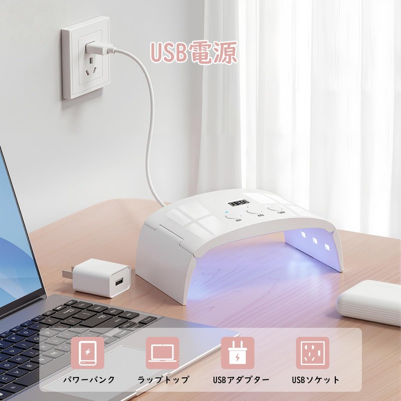 HIVABUTY UV Light for Resin, Gel Nail Light, LED Curing