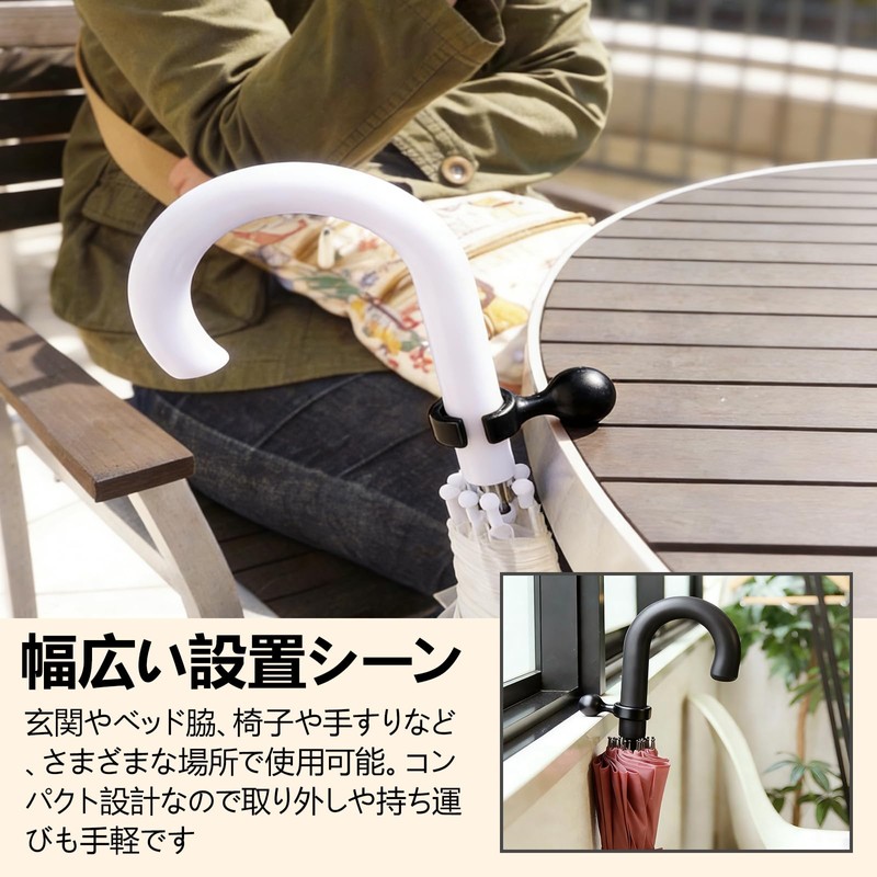 杖ホルダー 杖置き ステッキホルダー 6個セット 片手で簡単設置 杖・傘用ホルダー 落下防止設計 玄関やオフィスに最適 ブラック 耐久性・安定感抜群