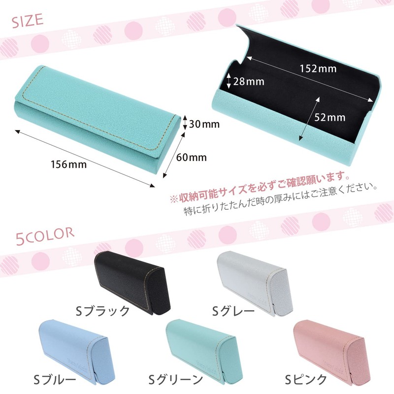 StarrySpirit SMK9 Eyeglass Case, Eyeglass Case, Sunglasses Case, Eyeglass Case,
