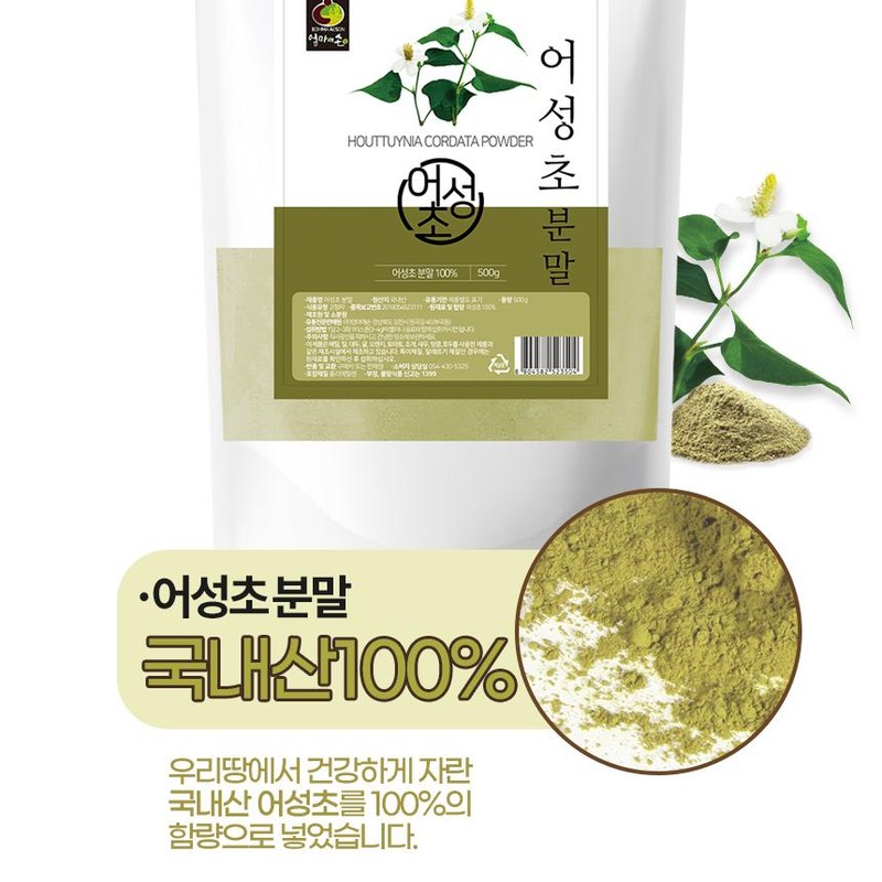 Mom's son Momaeson Korean Houttuynia cordata powder 500g / 엄마애손