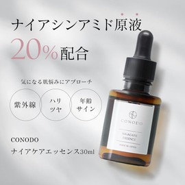 【Contains 20% Niacinamide】CONODO Niacinamide Skin Serum 30ml CICA Hyaluronic Acid Collagen Proteoglycan Placenta for Blemishes Wrinkles High Concentration High Moisturizing Additive-Free Domestic