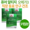 DHA 40s and 50s office workers Omega 3 dry eye nutritional supplement CMP certified AltiG RTG for dry eyes office workers moms and dads / DHA 40대 50대 직장 동료 오메가3 건조 안구 영양제 CMP 인증 알티지 RTG 눈건조할때 직장인 엄마 아빠 언