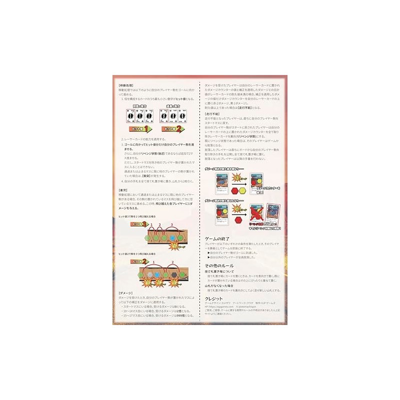 EJP Games Hit & Axle Board Game