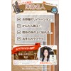 Floor Pasting Master N (Supervised by DIY Professionals) Sample, Easy