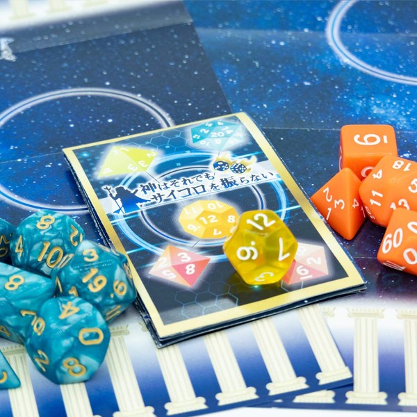 Spika Design God Will Not Shake Dice, Easy Dice Game