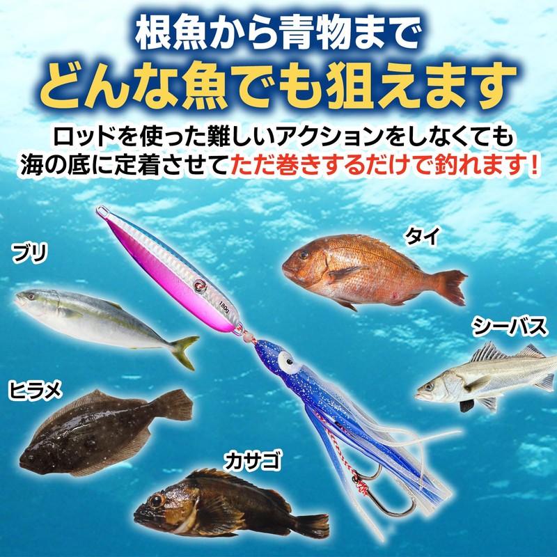 UB-Lab. Fishing Octopus Bait & Inchek, Salmon, Shrimp, Sardine, Flounder,