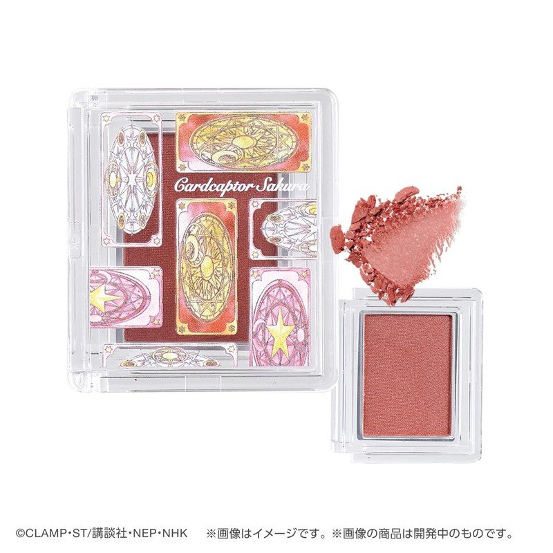 Ponde Cruel Cardcaptor Sakura Multicolor Powder