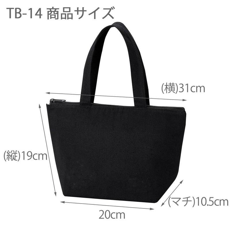 OSK TB-14 Lunch Bag, Panda Lunch Bag with Zipper, Cold