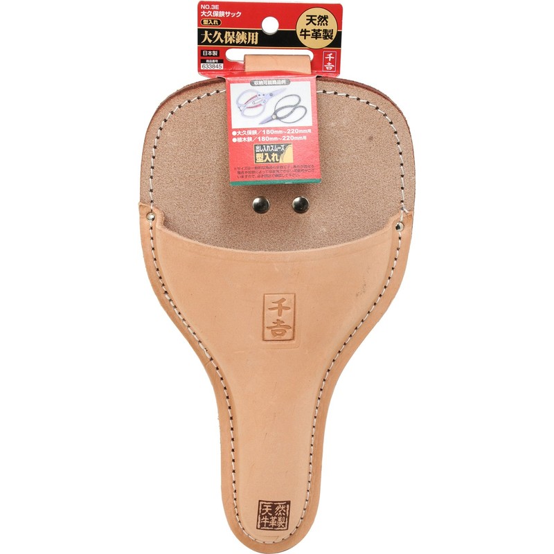 Senkichi Okubo Shears Sack, Molded No. 3E