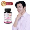 Nutri D Day Premium Low Molecular Fish Collagen Tablets 90