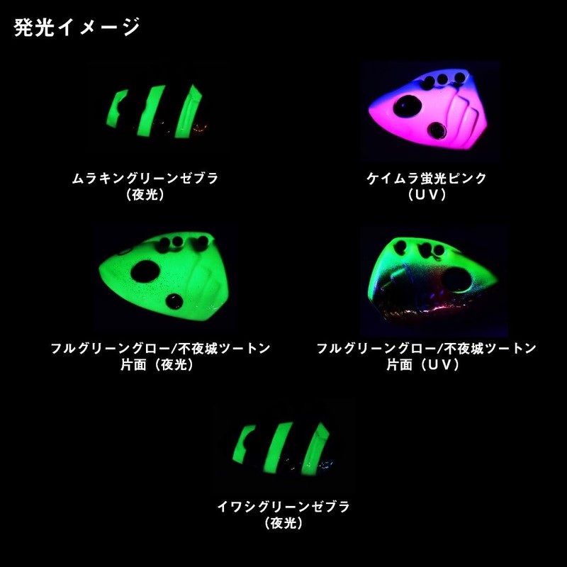 DAIWA Auto Hook Tachiuotenya Replacement Head, Ship Tachiuotenya SS40 AH