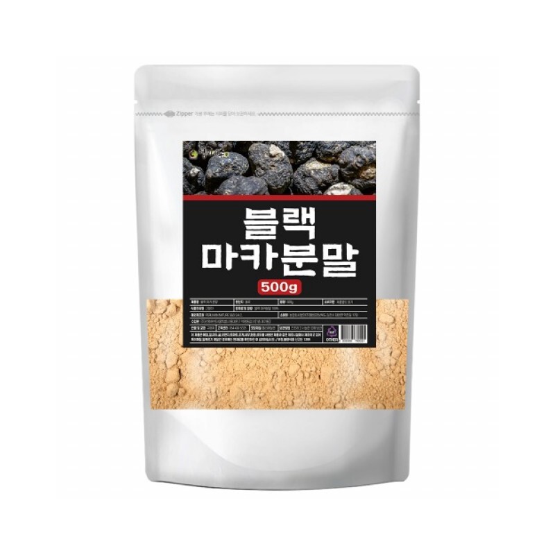 Mom's son Black Maca Powder Peruvian Maca Powder Maca Powder