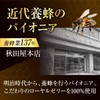 和漢の森 養蜂錠 60粒 30日分 指定医薬部外品 疲労回復 目の疲れ 首・肩・腰・膝の不調 身体がだるい 二日酔い