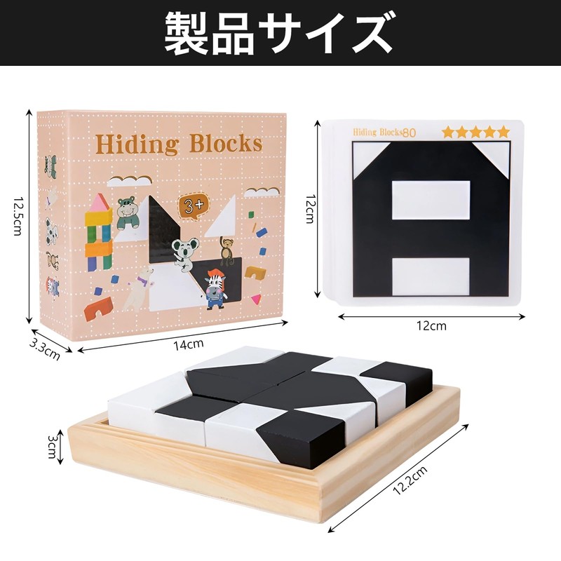 Hide Blocks, Hide Blocks, Puzzle Toy, Wooden Puzzle, 40 Topic