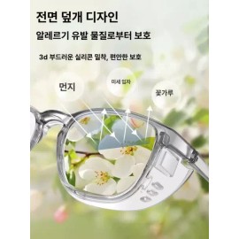 Allergi 알레르기 눈 보호 고글 방진 방풍 방안 전면 [안티포그 투명 그레이] Allergy Eye Protection Goggles Dustproof Windproof Front [Anti-Fog Transparent Gray]