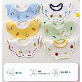 BXRJIE Baby Bib Baby Boys Bib 3 Pack 100 Percent Cotton Baby Shower 360 Degree Rotatable Bib Meal Apron (Set of 3)