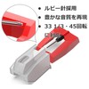 Record Needle, Replacement Needle, MM Shape, Ruby Needle, Compatible with