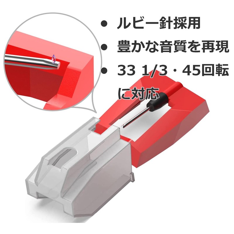 Record Needle, Replacement Needle, MM Shape, Ruby Needle, Compatible with