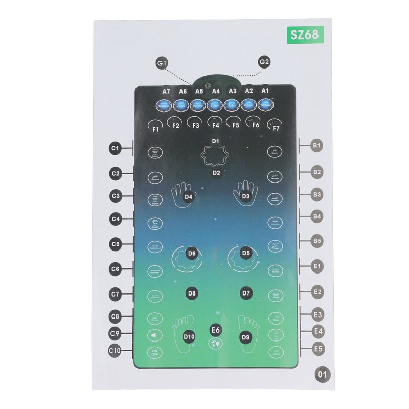 Electronic Muslim Prayer Mat 7 Languages Smart Touch Sensitive Educational